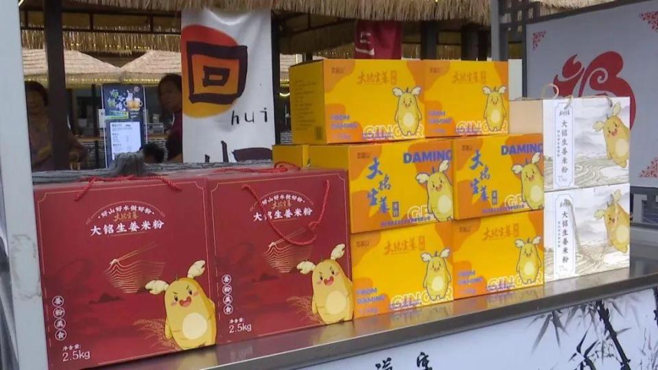 [南方生姜网-图片加载]