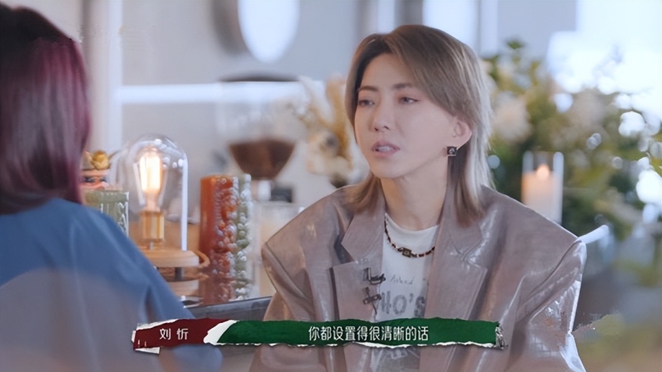 杨天真为快女季军刘忻走下坡路“把脉”，并为其重返巅峰“开方”