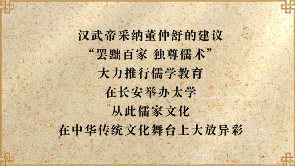 "鉴于往事,有资于治道"——《资治通鉴》里的汉武时代_腾讯新闻