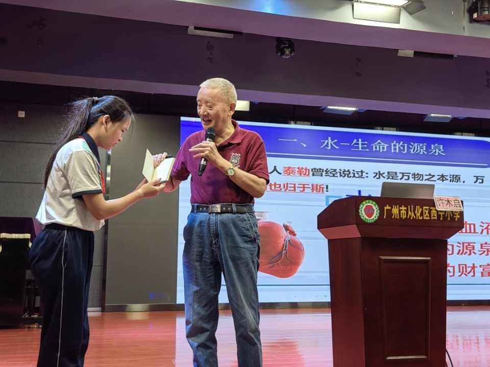 广州"院士专家校园行"|院士煜"科普天团"进校园 助力"百千万工程"