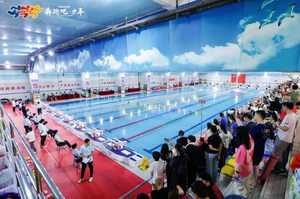 畅游童年,泳出风采——第三十四届北京市儿童游泳比赛圆满落幕