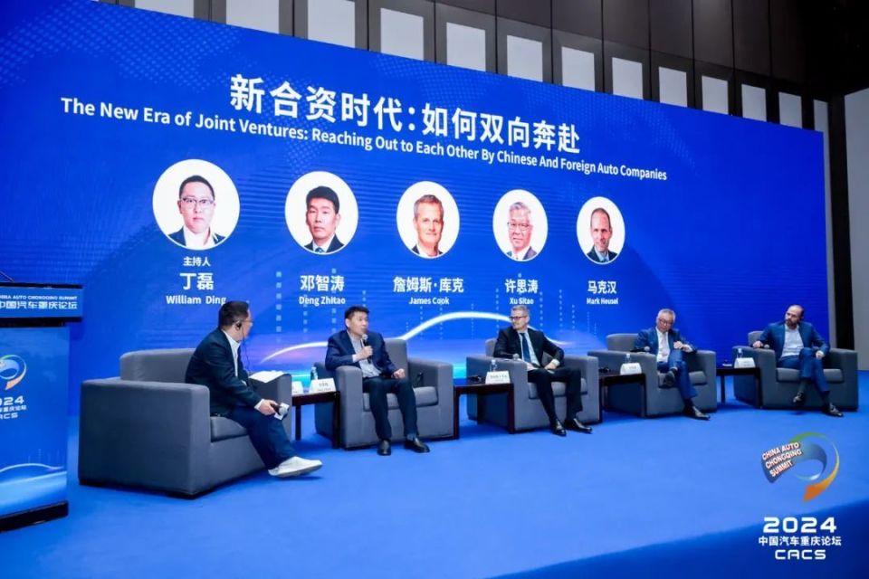新合资时代，中外车企如何双向奔赴？_腾讯新闻