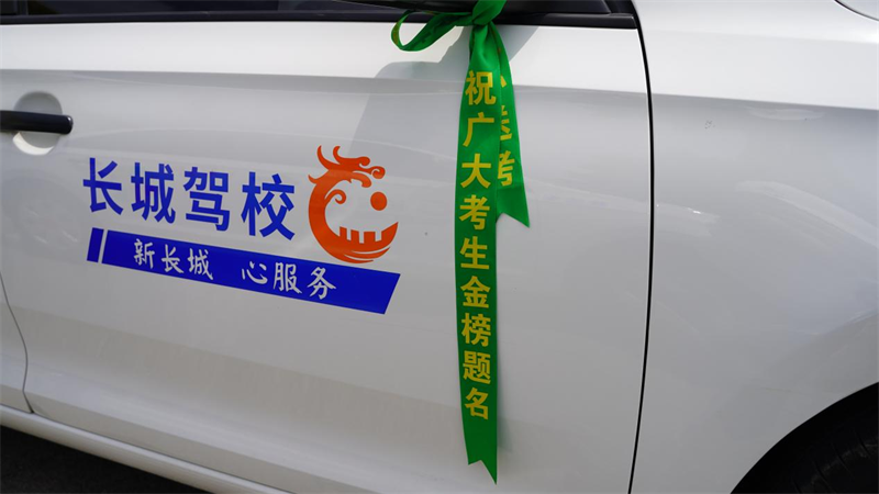 临沂长城驾校丨在网红驾校学车到底是一种什么样的体验