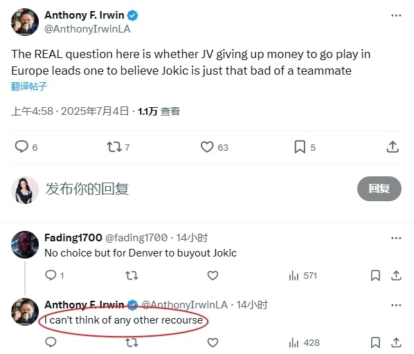 湖记：瓦兰去欧洲会不会让人们相信约基奇是个糟糕的队友
