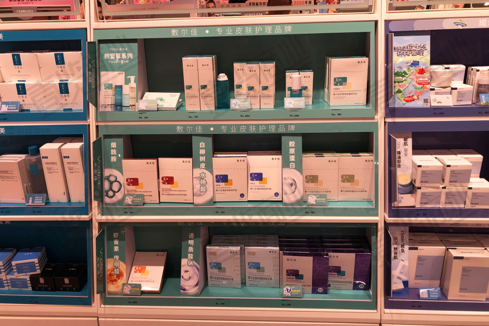 又一美妆品牌将停止运营_