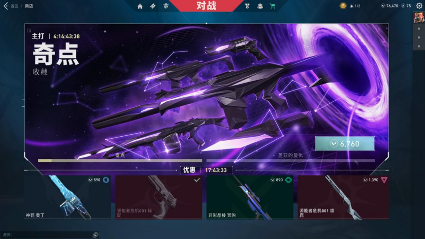 无畏契约技能_无畏契约辅助_无畏契约多少分赢