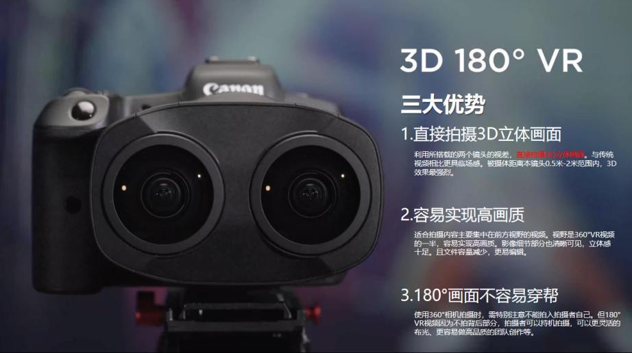 在VR中探寻最真实的香港生活–专访佳能2022年“超视角”VR创作者大赛获奖创作者王旭楠2