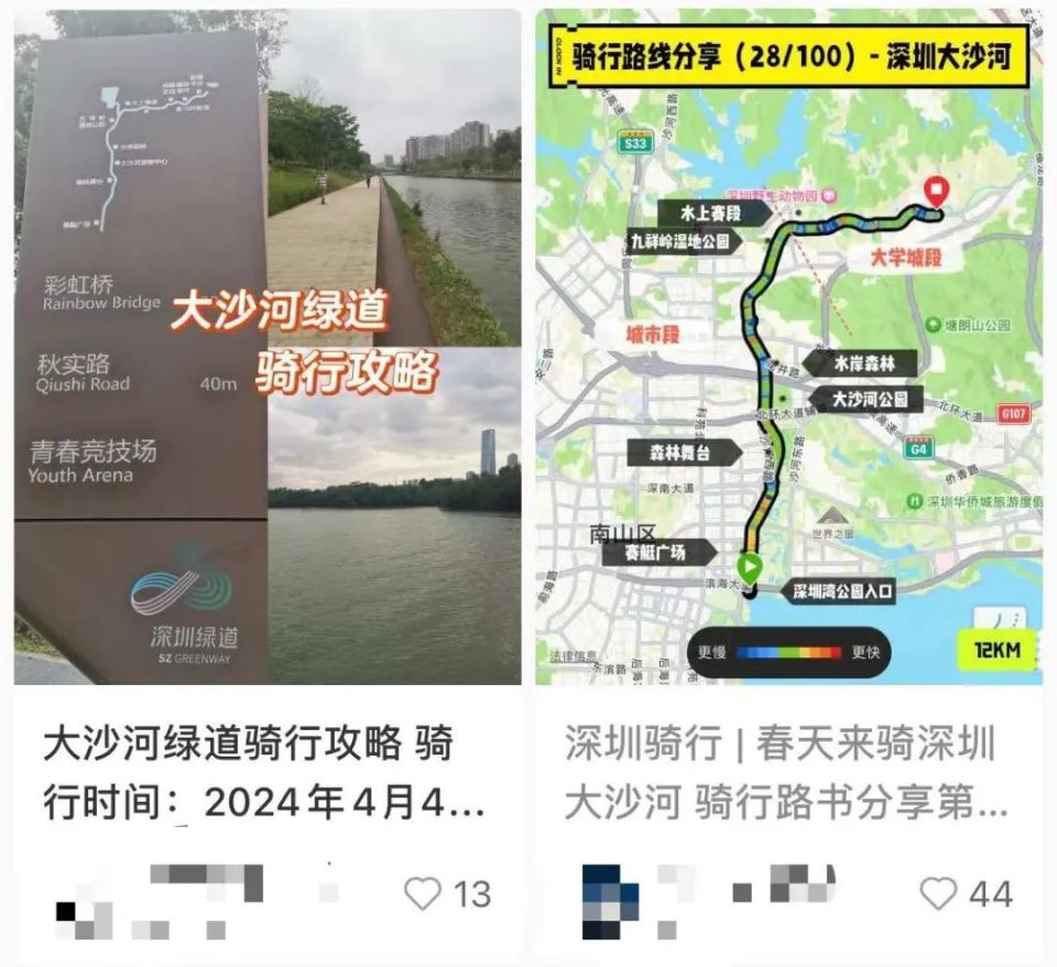 观澜茜坑绿道路线图图片