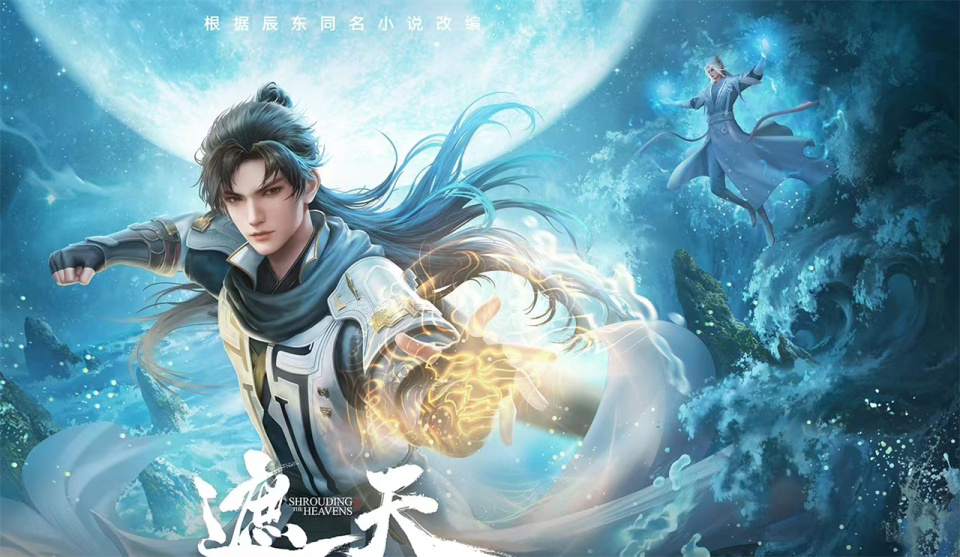 遮天第43集一出再被骂,只因两点,网友纷纷要求断更别再出了