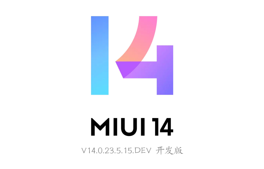 MIUI 14最新版本来了！另有小米11等6款机型将停止MIUI更新支持（附刷机包下载）插图55