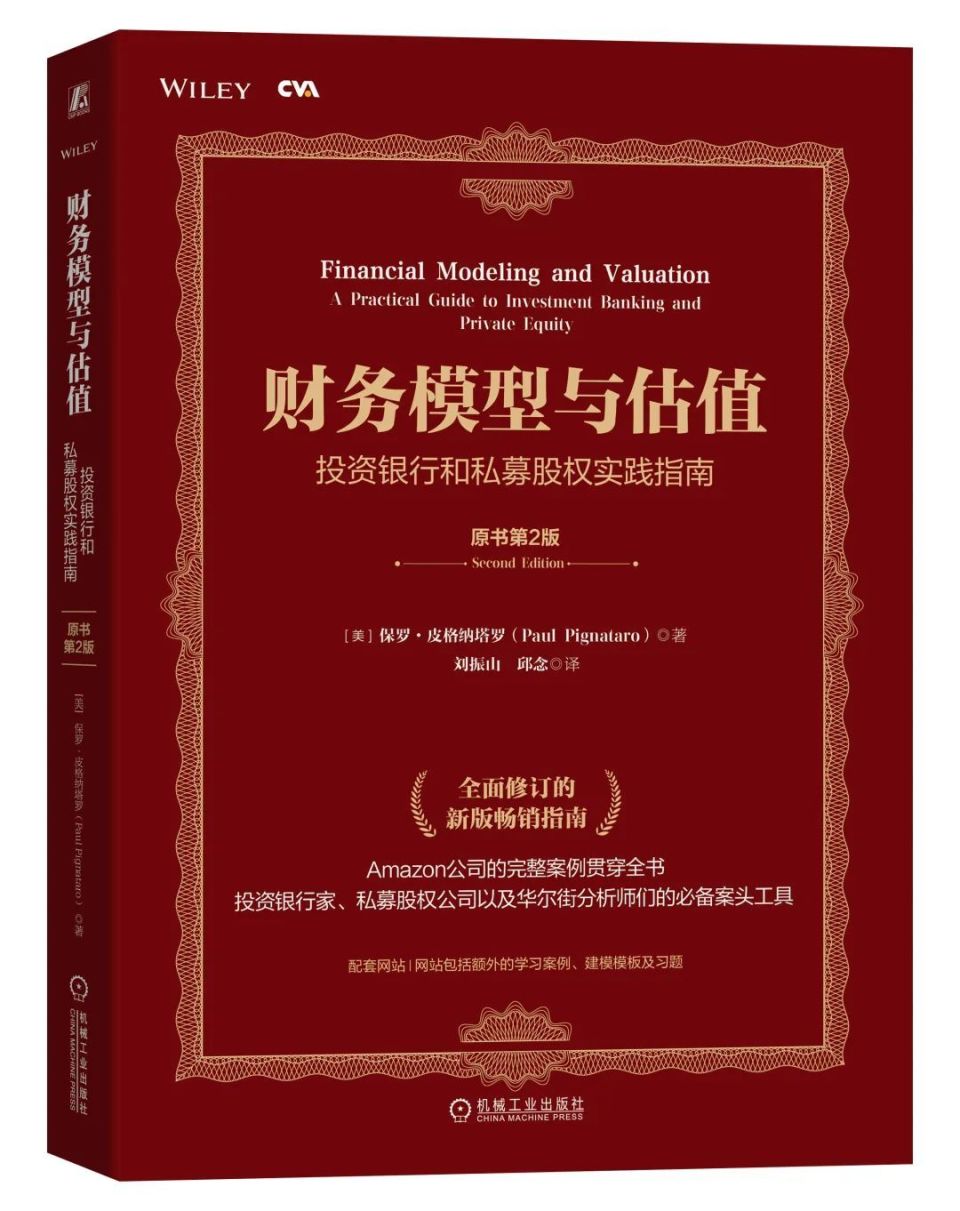 好书推荐·赠书|金融投资书单-腾讯新闻