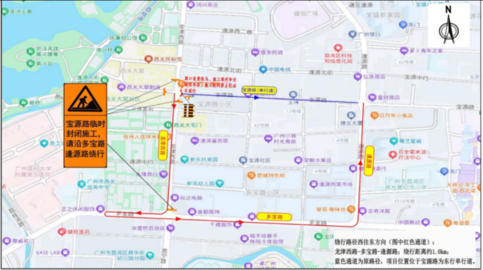周知！芳村这个便民中心临时搬迁，新址位于→ | 早安，荔湾_腾讯新闻