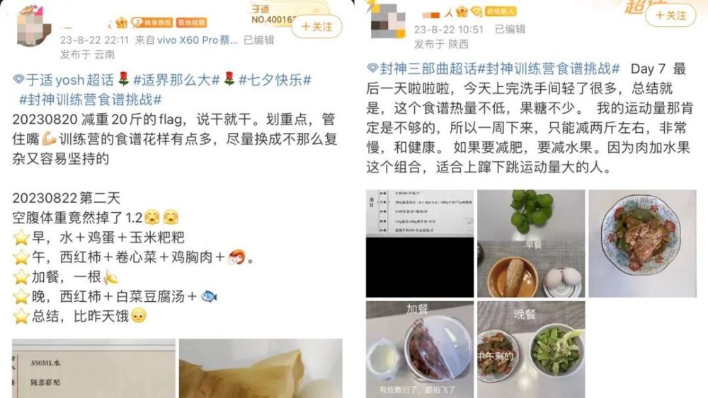 減肥食譜周二推薦_一周減肥食譜_減肥食譜周計(jì)劃