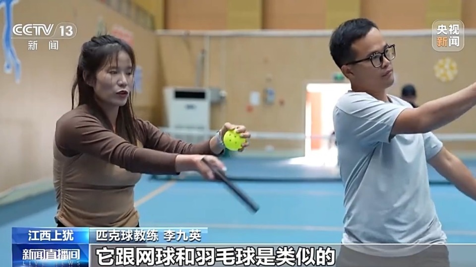 从冷门到爆款！这项球类运动如何带动庞大产业的增长