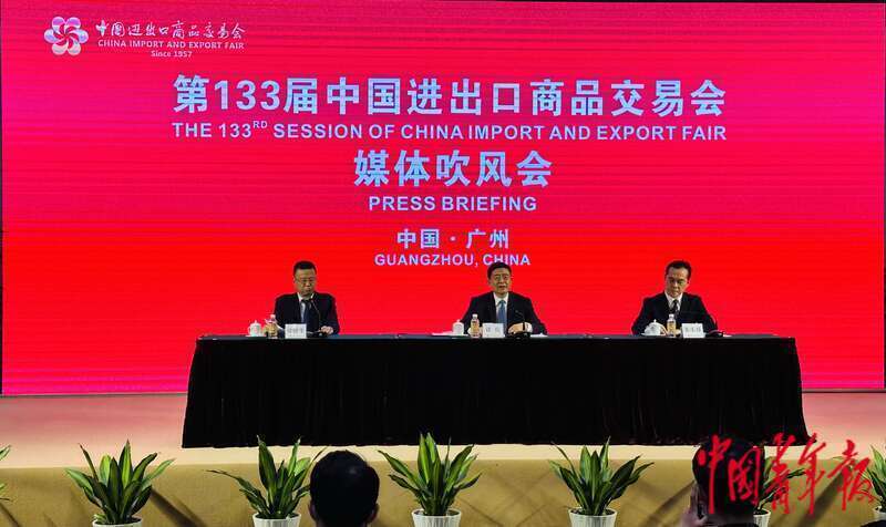 史上最大规模广交会将于4月15日开幕_腾讯新闻