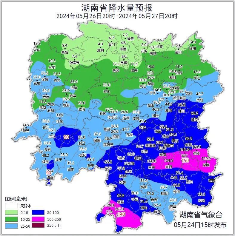 26日晚上到27日白天,湘中,湘南阴天有大到暴雨,其中株洲(茶陵,炎陵)