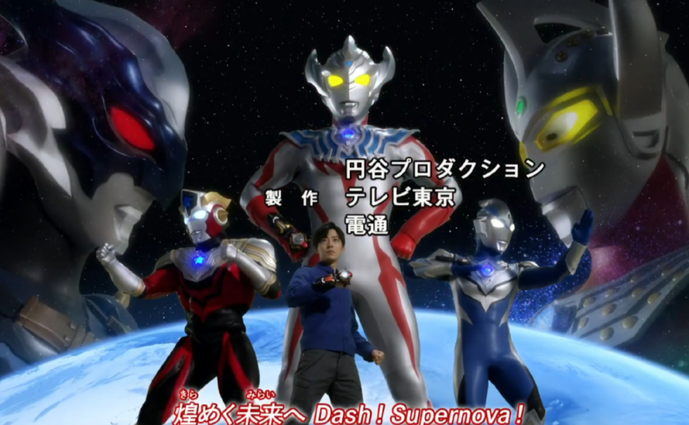 新生代奥特曼系列主题曲大合照汇总 你最喜欢哪部作品中的全家福