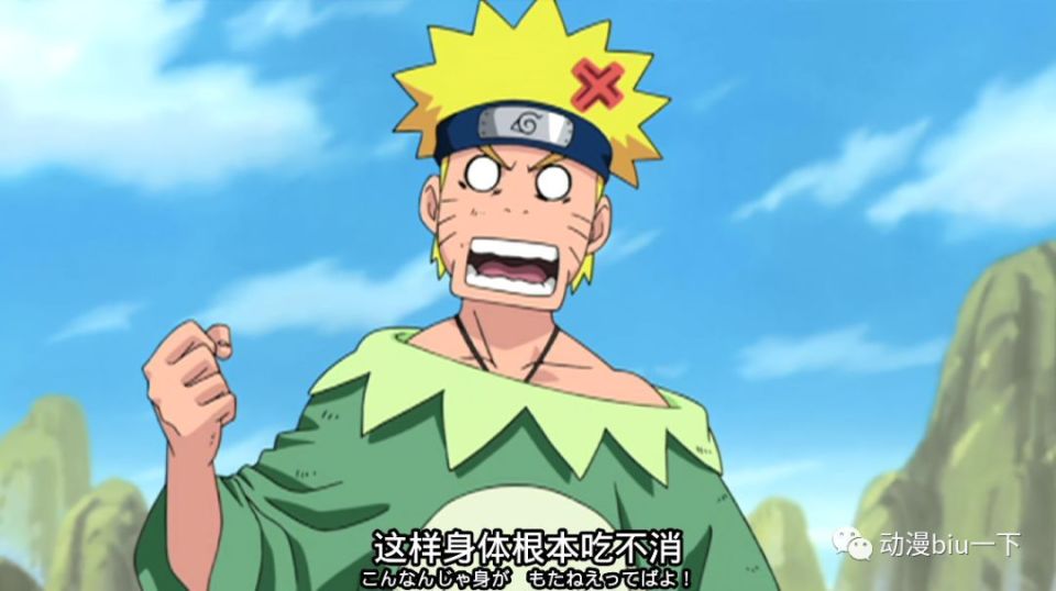 鸣人一生中穿过几件衣服?仙人模式最帅气,最后一件每个人都嫌弃