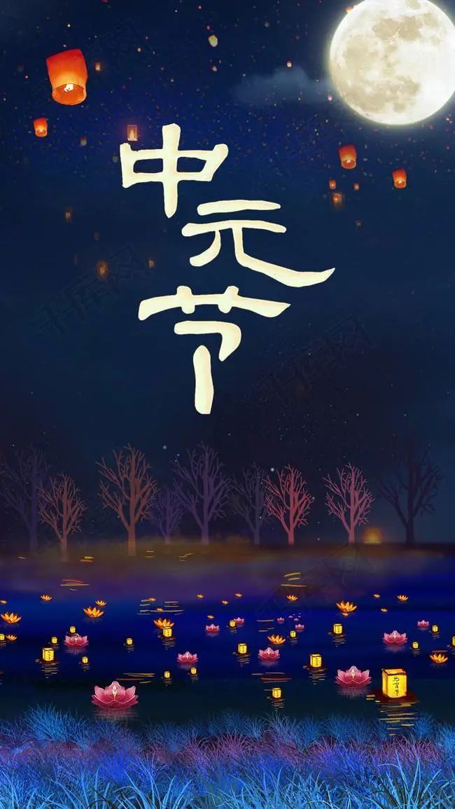 以各种形式怀念亲人民间则多在此节日祭祖的四大节日之一也是中国传统