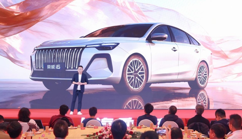 上汽乘用车双品牌提速向上 荣威与MG多款新品发布_腾讯新闻