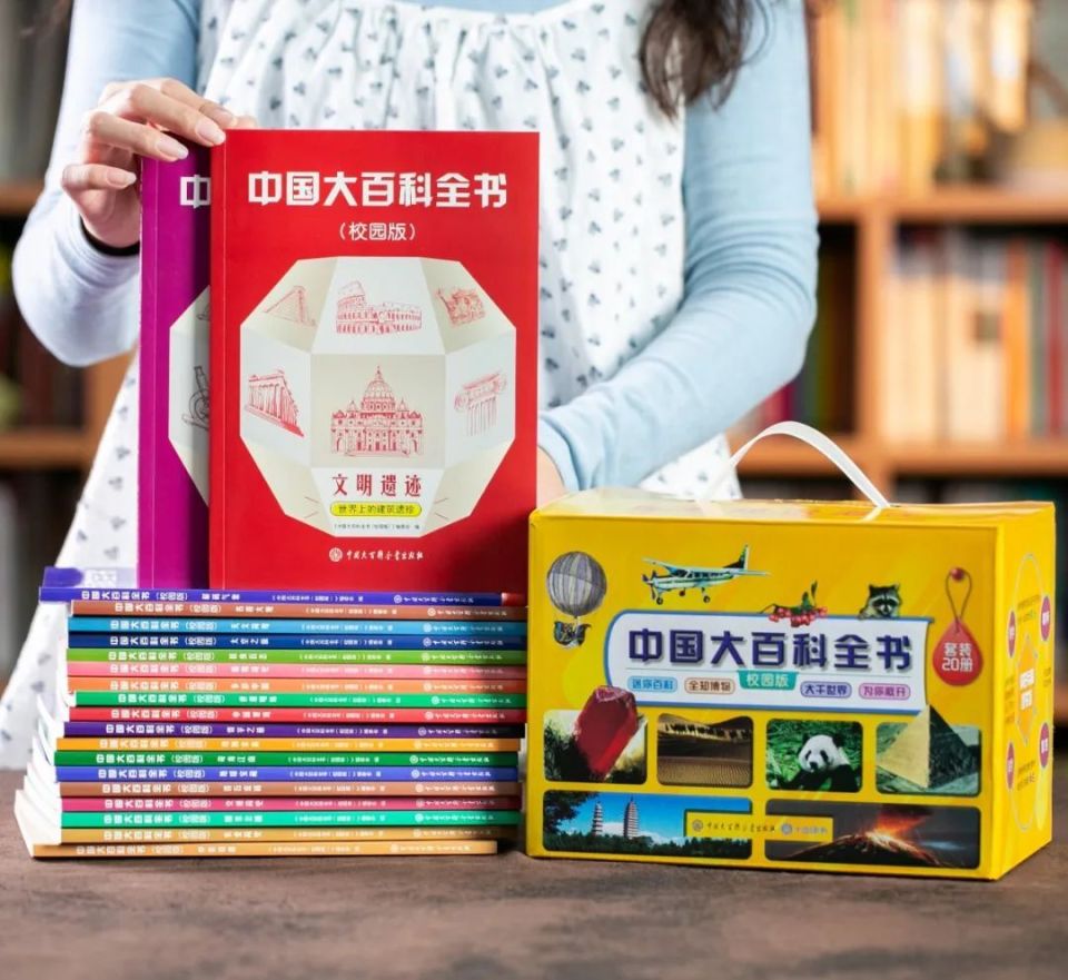 属于我们自己的百科全书！中国大百科，图文并茂，一套讲清_腾讯新闻