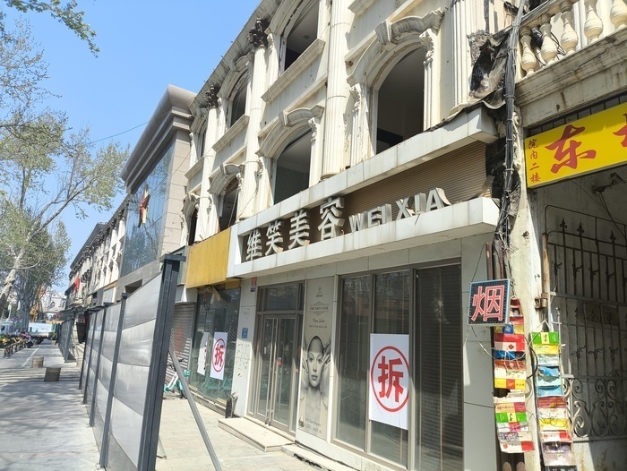 济南洪楼商圈又一老字号商场拆除