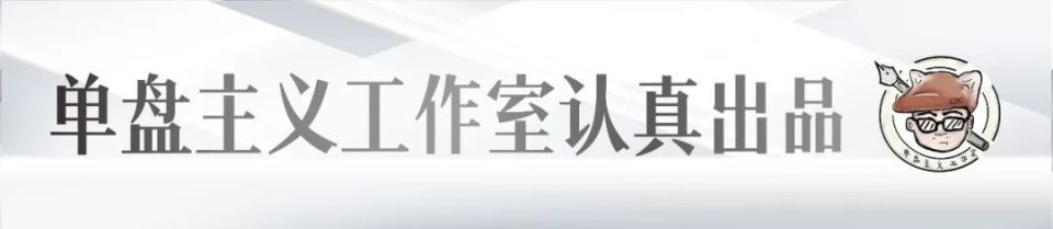 昨晚，第二届地产单盘主义案例发布大会在上海影城圆满举行当天我们和1000多位地产同行如约而至，也共同度过一个美好的夜晚以下为演讲文字版全记录一、什么是永恒关于永恒的定义每个人心中都有一个执念，叫做只要选择相信，这件事情就一定会发生这个执念真叫卢俊坚持了9年从创业至今每年都会站上台前与各位分享过去一年的见闻以及各种眼界，这9年这个行业也在发生巨大的变化而期间最震撼的是这样一帧画面浮现在眼前来自201