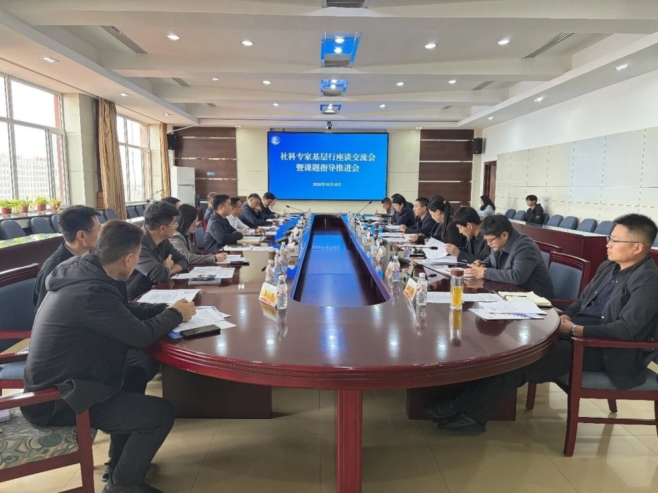 黑龙江省社科联赴大庆市开展社科专家基层行活动_腾讯新闻
