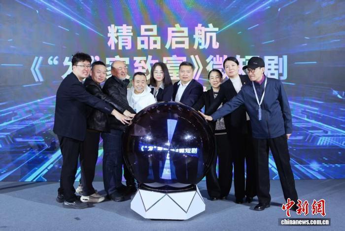微短剧如何出精品?专家业者一致认为创作要求更高_
