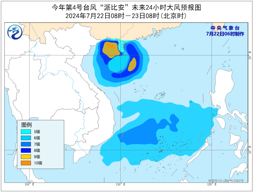 台风最新消息22号台风图片