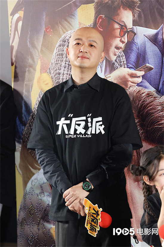 大反派首映包贝尔一家人互相表白惹人羡