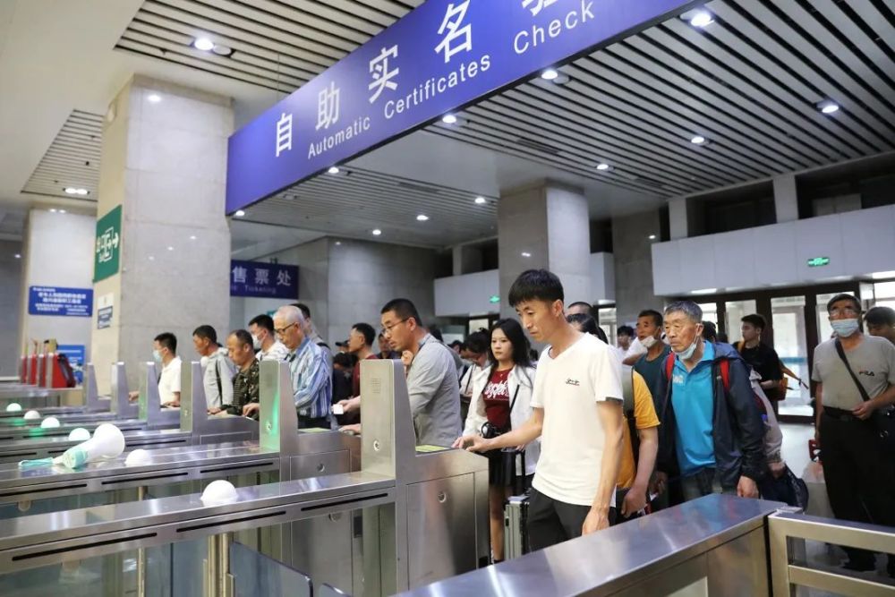 长春龙嘉国际机场,长春站最新提示_腾讯新闻