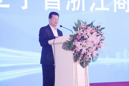 大连市浙商企业家联合会第三届会员大会暨经济合作大会隆重举行