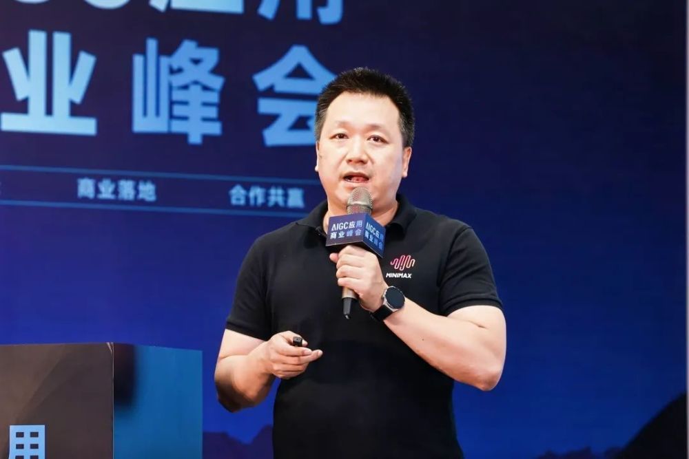 非凡动态｜2024 AIGC应用商业峰会圆满落幕！ · 原文图片 2