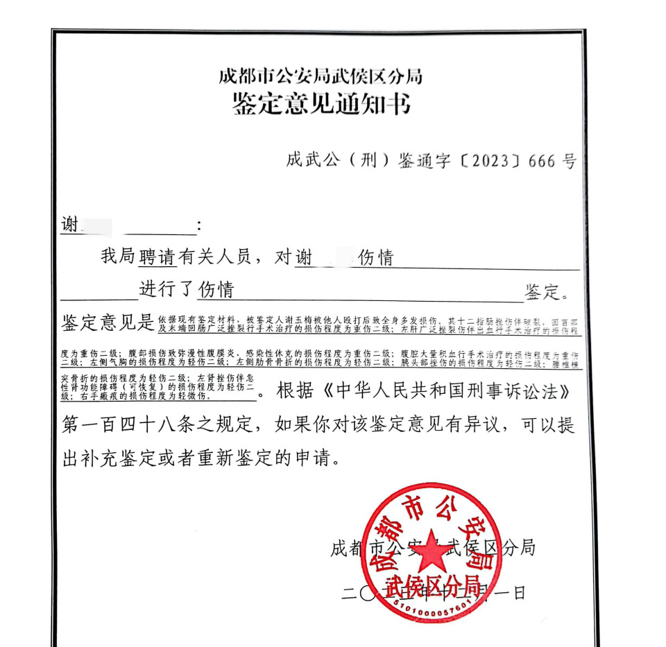 被家暴16次,收到离婚诉讼传票那一刻,她哭了