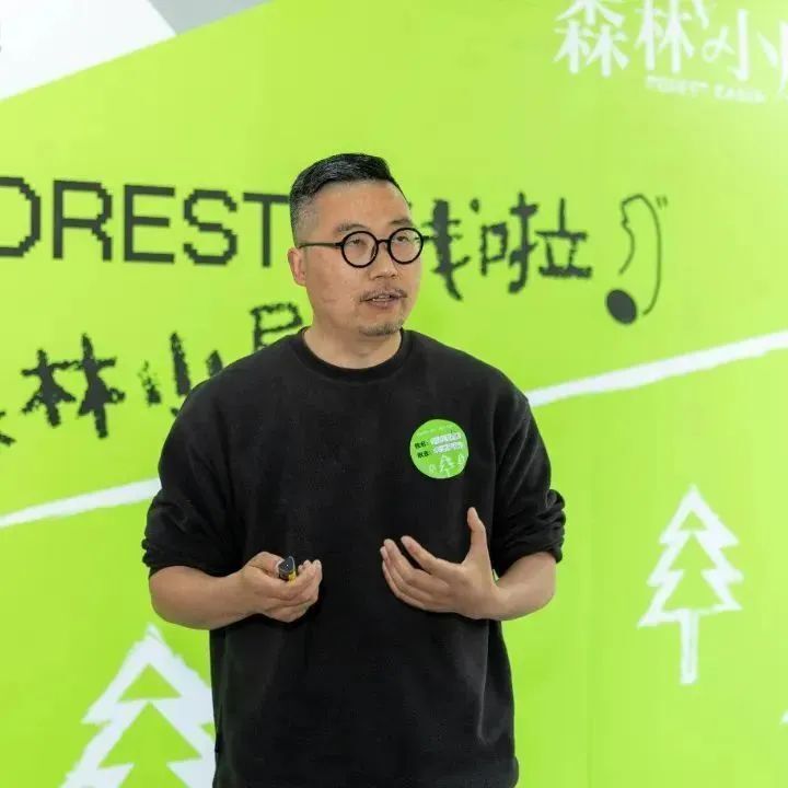 森林小屋上线 | 这场"头脑风暴"碰撞出的社区提案向美好生活进发