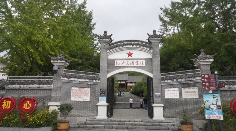 中秋国庆假期:威信红色旅游受青睐_腾讯新闻