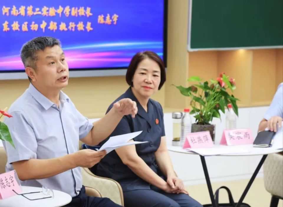 【河南】法治同行 共护成长