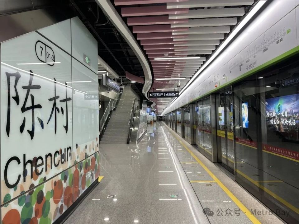 其中,陈村站可与城际铁路广佛环线换乘,陈村北站可与未来开通的佛山地