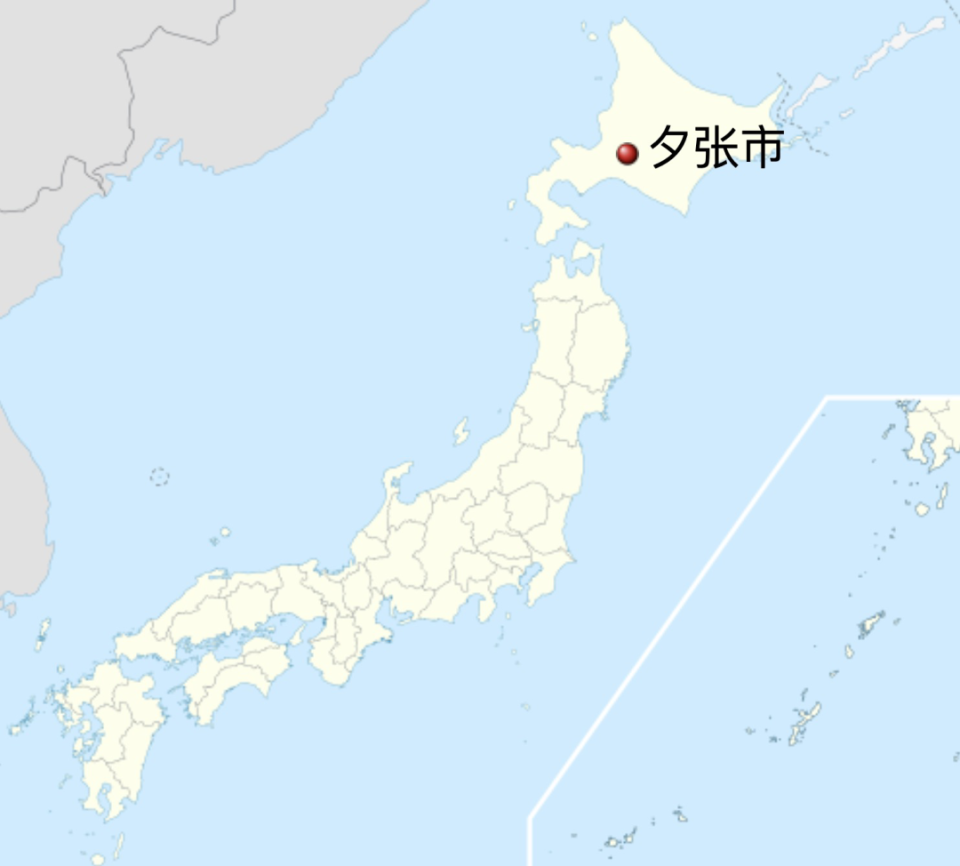 这是日本夕张市的惨痛教训