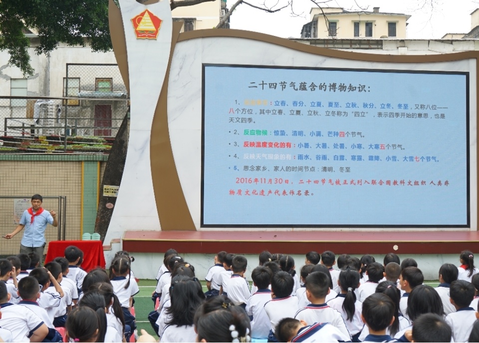 广州海珠:全民阅读活动"海珠区读书月"正式启动