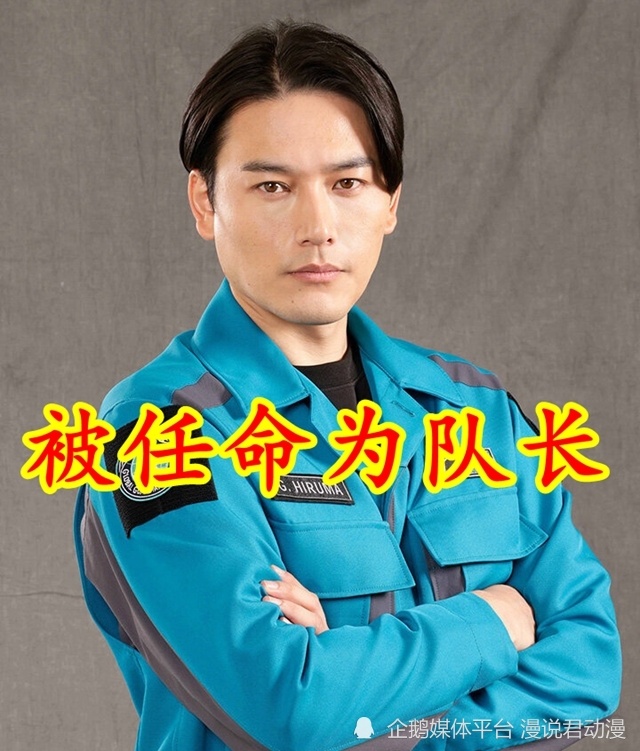 布莱泽奥特曼：防卫队参谋长，成立SKaRD，任命比留间弦人为队长