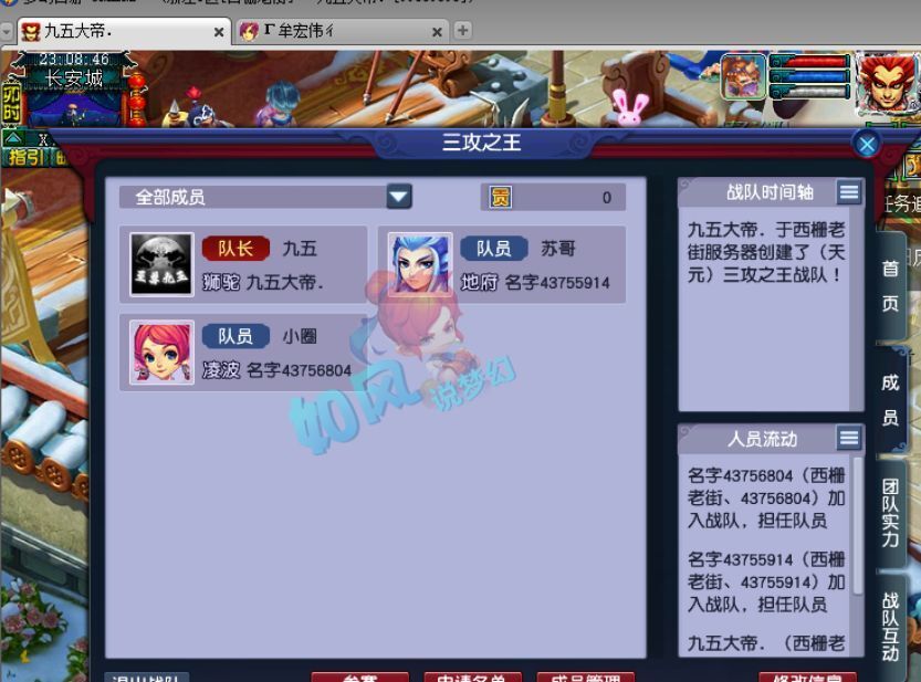 梦幻西游浩文团队的法系神链曝光109号打出912伤的天科神器