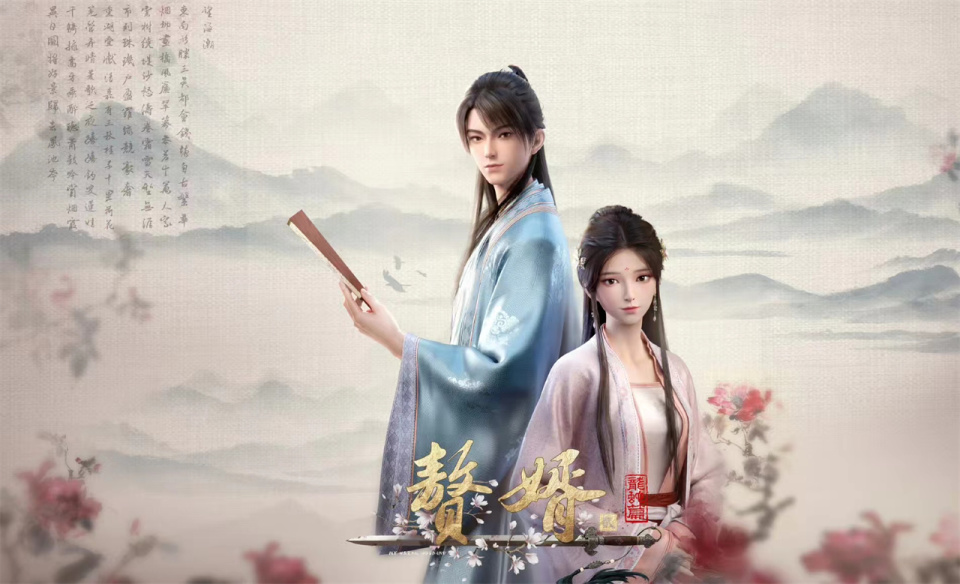 赘婿动漫第二季定档,明确7月出,但却惨遭群嘲,原因就两个