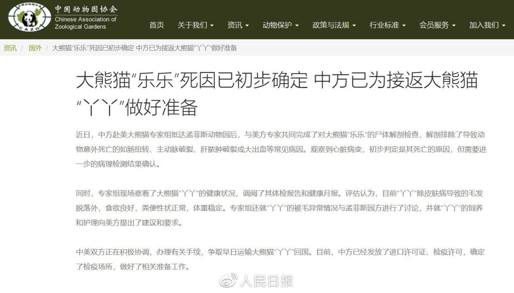外媒：马克龙“预告”4月初访华，称中国参与和平努力是“好事”北京家庭旅行英语2023已更新(知乎/哔哩哔哩)北京家庭旅行英语