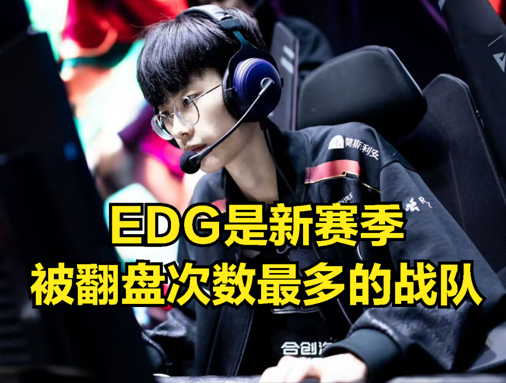jiejie赛后诉苦令粉丝心疼,uzi发出灵魂质问:0/7能进季后赛吗?