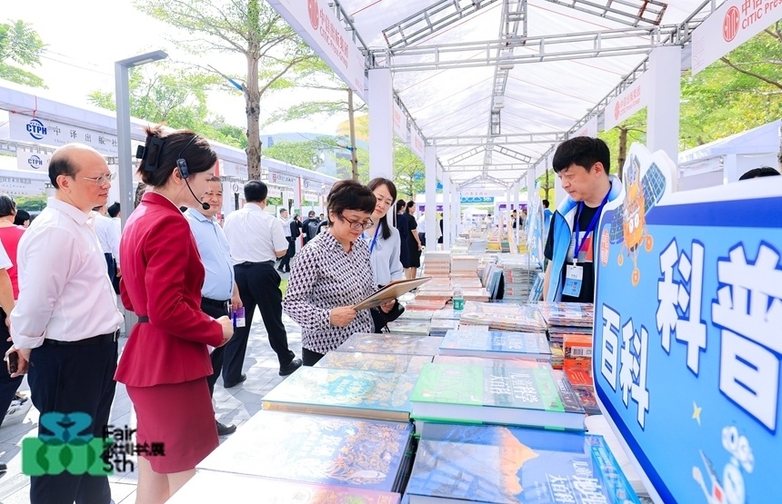2023南国书香节暨第五届深圳书展开幕_腾讯新闻
