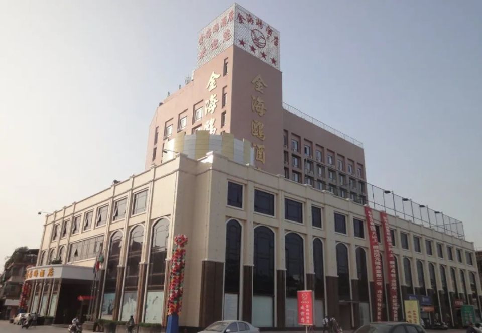 金海鸥酒店位于汕头市汕樟北路下蓬段169号,按照国家标准建设,于1997