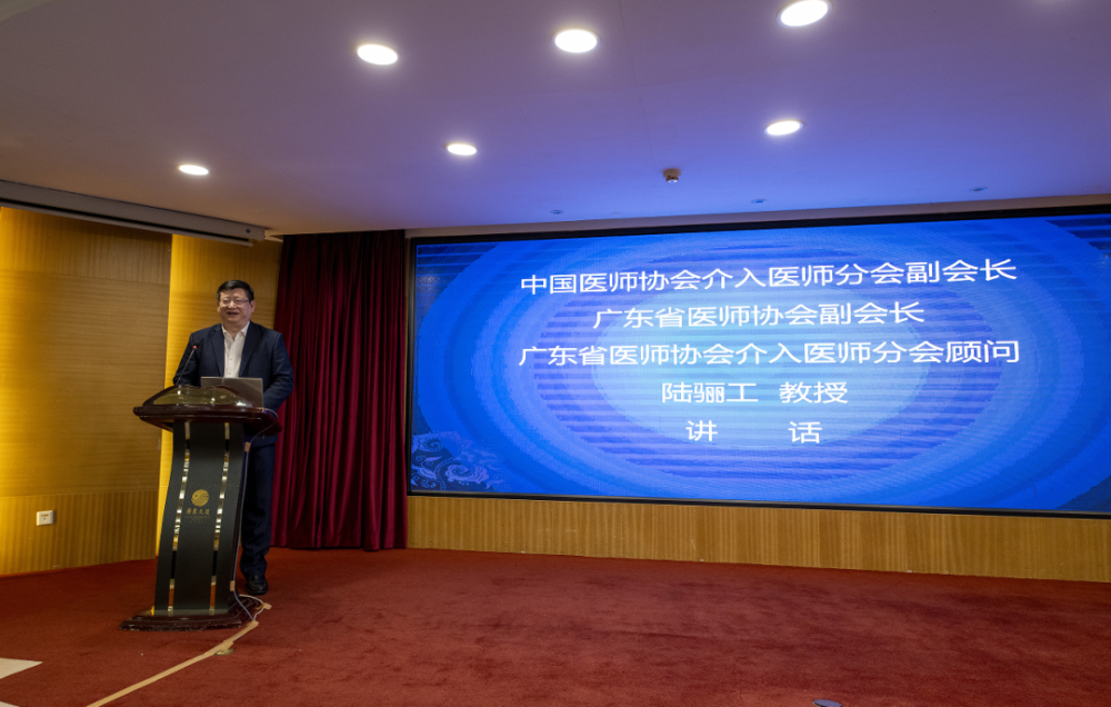 介入医师分会换届,张靖当选主任委员