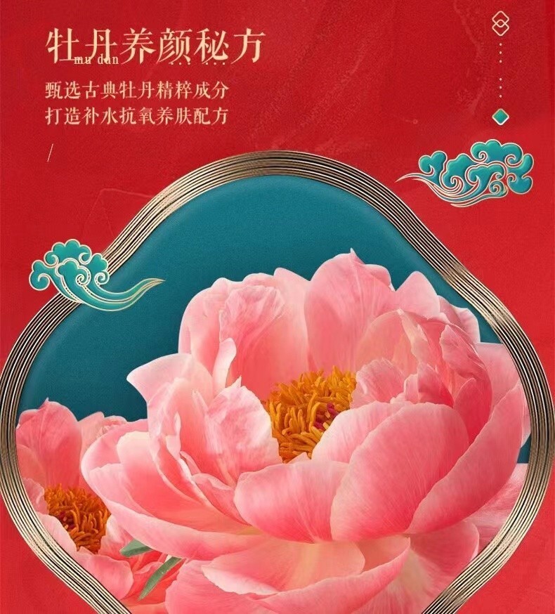 安婕妤凭借抗衰老护肤品卓越品质致力满足消费者多元化需求